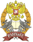Эмблема Российской академии народного хозяйства